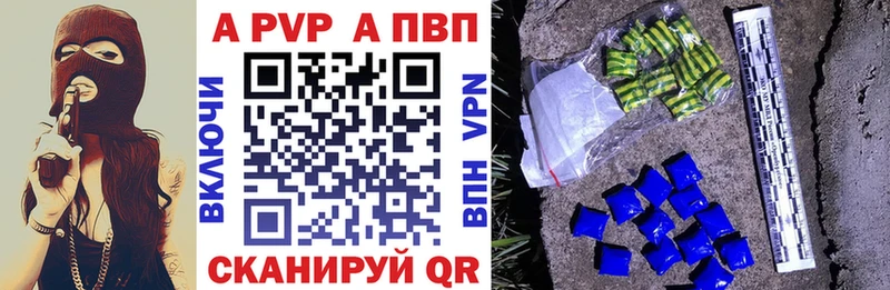 Магазин наркотиков Гаврилов-Ям Марихуана  Alpha-PVP  ГАШ  Cocaine 