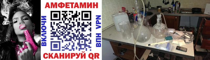 АМФ 98%  где купить   Гаврилов-Ям 