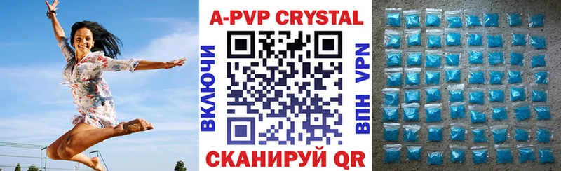 Альфа ПВП VHQ Гаврилов-Ям