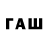 Кетамин VHQ Gut RAW
