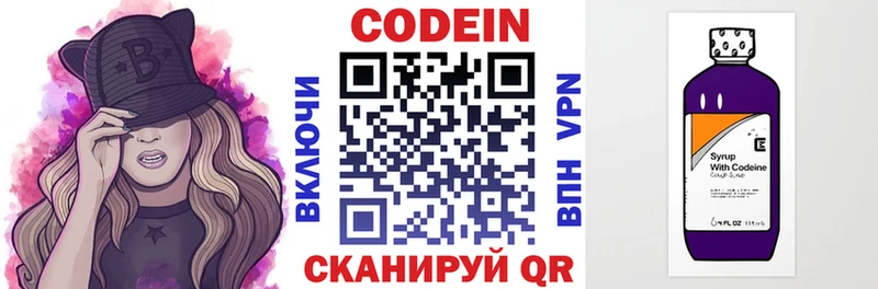 KRAKEN вход  Гаврилов-Ям  Кодеиновый сироп Lean напиток Lean (лин) 
