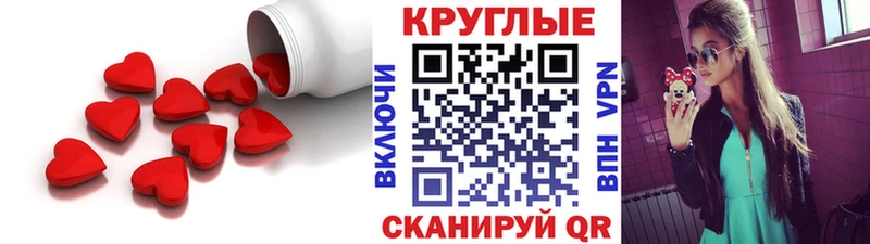 купить наркотик  KRAKEN зеркало  ЭКСТАЗИ 250 мг  Гаврилов-Ям 