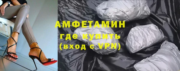 ПСИЛОЦИБИНОВЫЕ ГРИБЫ Балахна