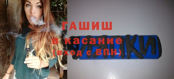 кристаллы Баксан