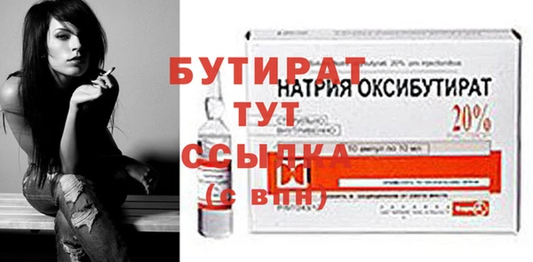 соль ск Балабаново