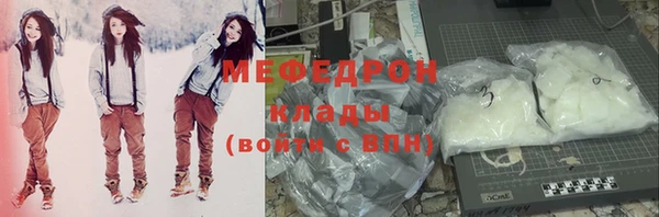 кристаллы Баксан