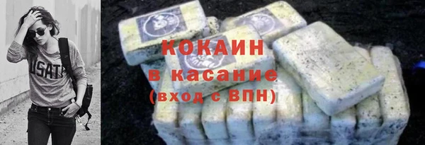 кристаллы Баксан