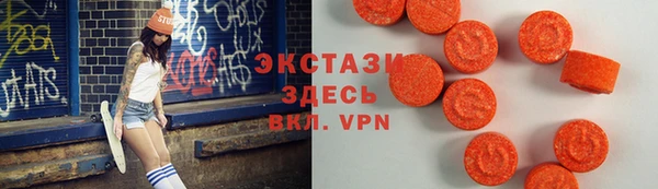 ПСИЛОЦИБИНОВЫЕ ГРИБЫ Балахна