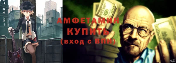 мет Осинники