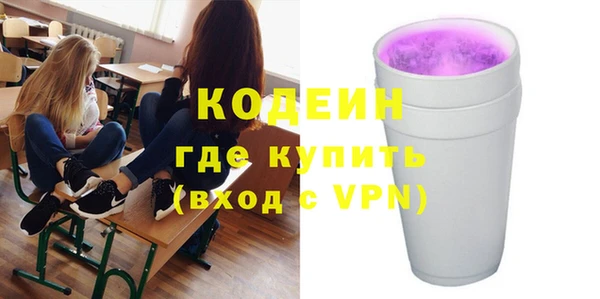 ПСИЛОЦИБИНОВЫЕ ГРИБЫ Балахна