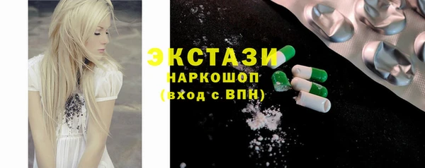 мет Осинники