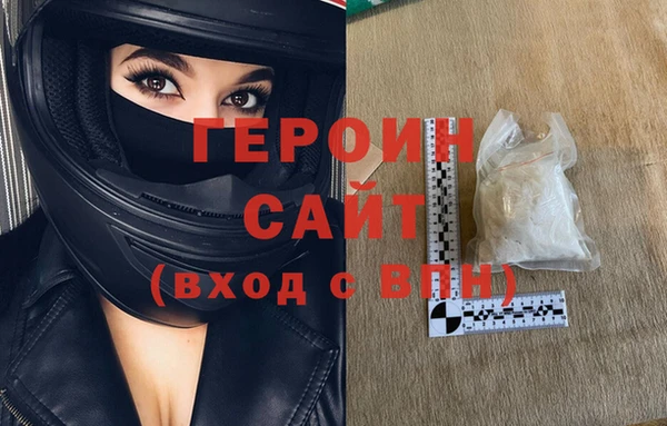 кристаллы Баксан