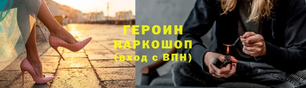 соль ск Балабаново