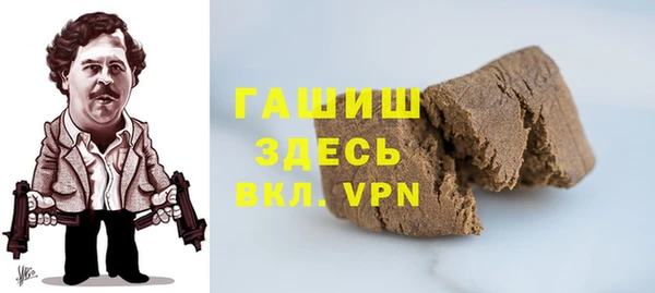 кристаллы Баксан