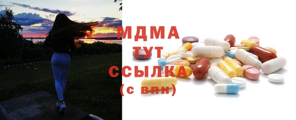 ПСИЛОЦИБИНОВЫЕ ГРИБЫ Балахна