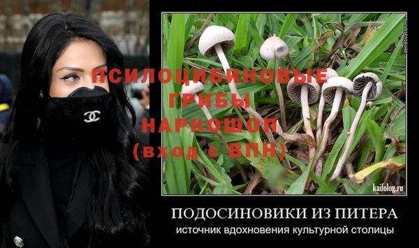 кристаллы Баксан
