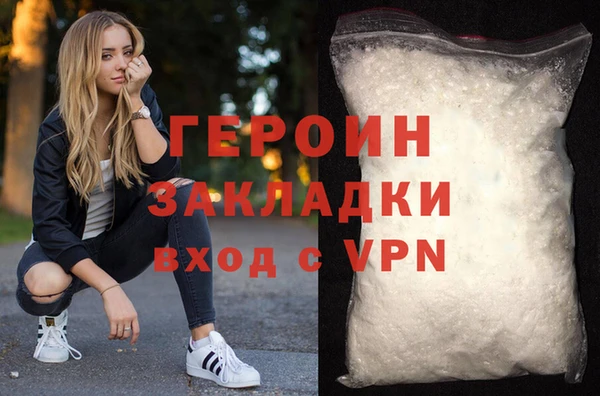 прущие грибы Осташков