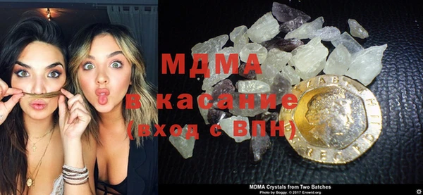 кристаллы Баксан