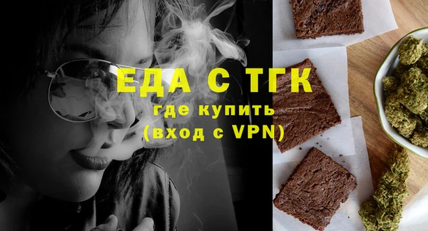 соль ск Балабаново