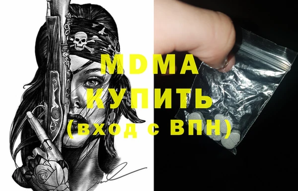 кристаллы Баксан