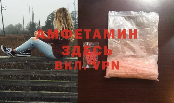 соль ск Балабаново