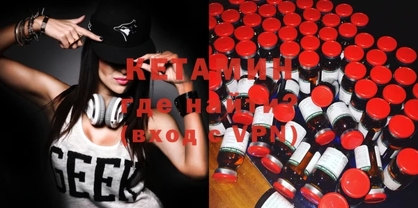 кристаллы Баксан