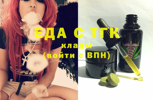 ПСИЛОЦИБИНОВЫЕ ГРИБЫ Балахна