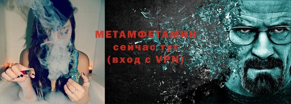 ПСИЛОЦИБИНОВЫЕ ГРИБЫ Балахна