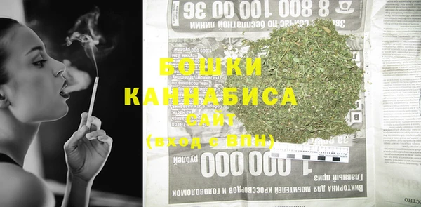 кристаллы Баксан