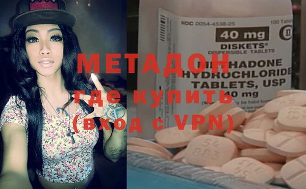 соль ск Балабаново