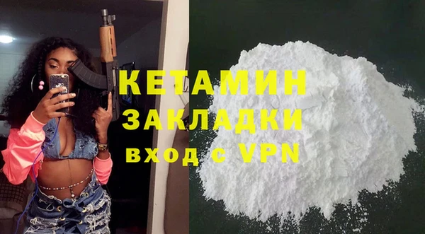 кристаллы Баксан