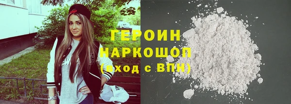 ПСИЛОЦИБИНОВЫЕ ГРИБЫ Балахна