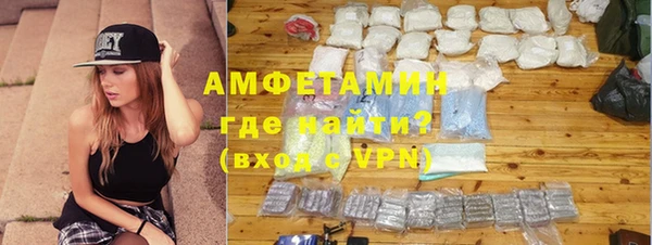 кристаллы Баксан