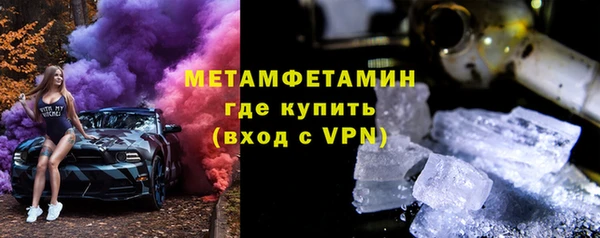 ПСИЛОЦИБИНОВЫЕ ГРИБЫ Балахна
