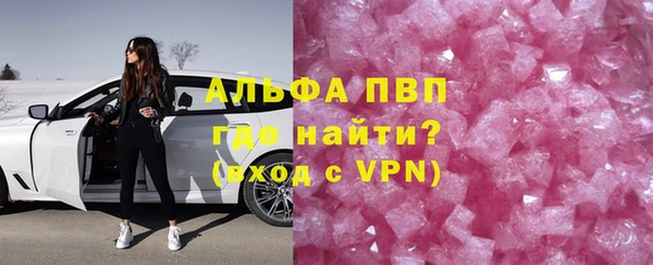 кристаллы Баксан