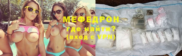 соль ск Балабаново