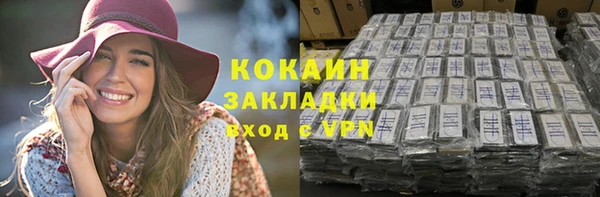 соль ск Балабаново