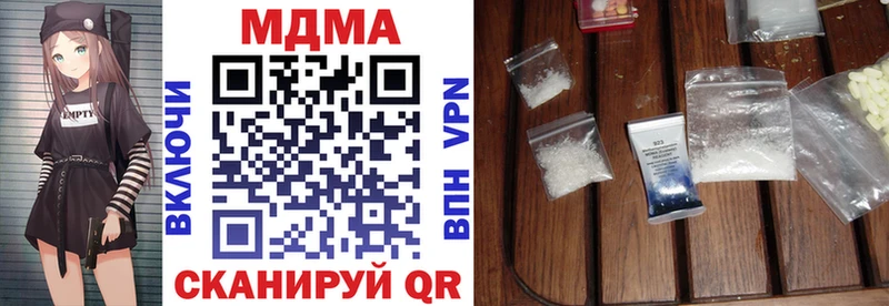 MDMA Molly  Гаврилов-Ям 