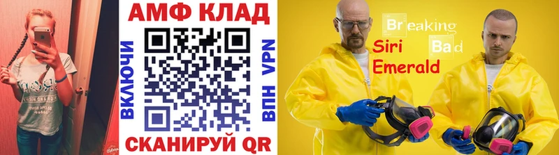 Метамфетамин кристалл Гаврилов-Ям