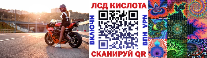 mega маркетплейс  Гаврилов-Ям  Марки 25I-NBOMe 1,8мг 