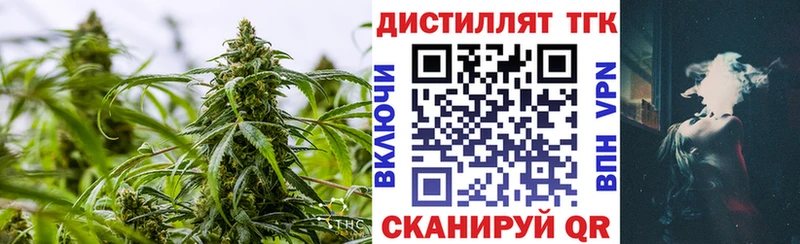 Дистиллят ТГК концентрат  Гаврилов-Ям 